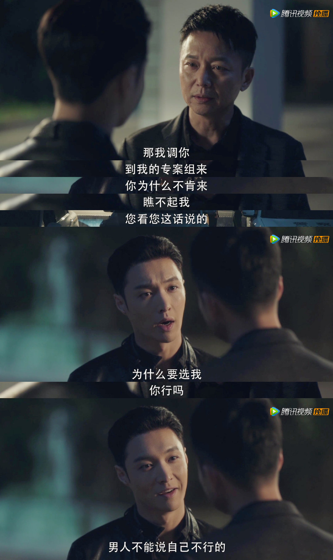 不捧不踩，客观评价一下张艺兴在《扫黑风暴》里的演技