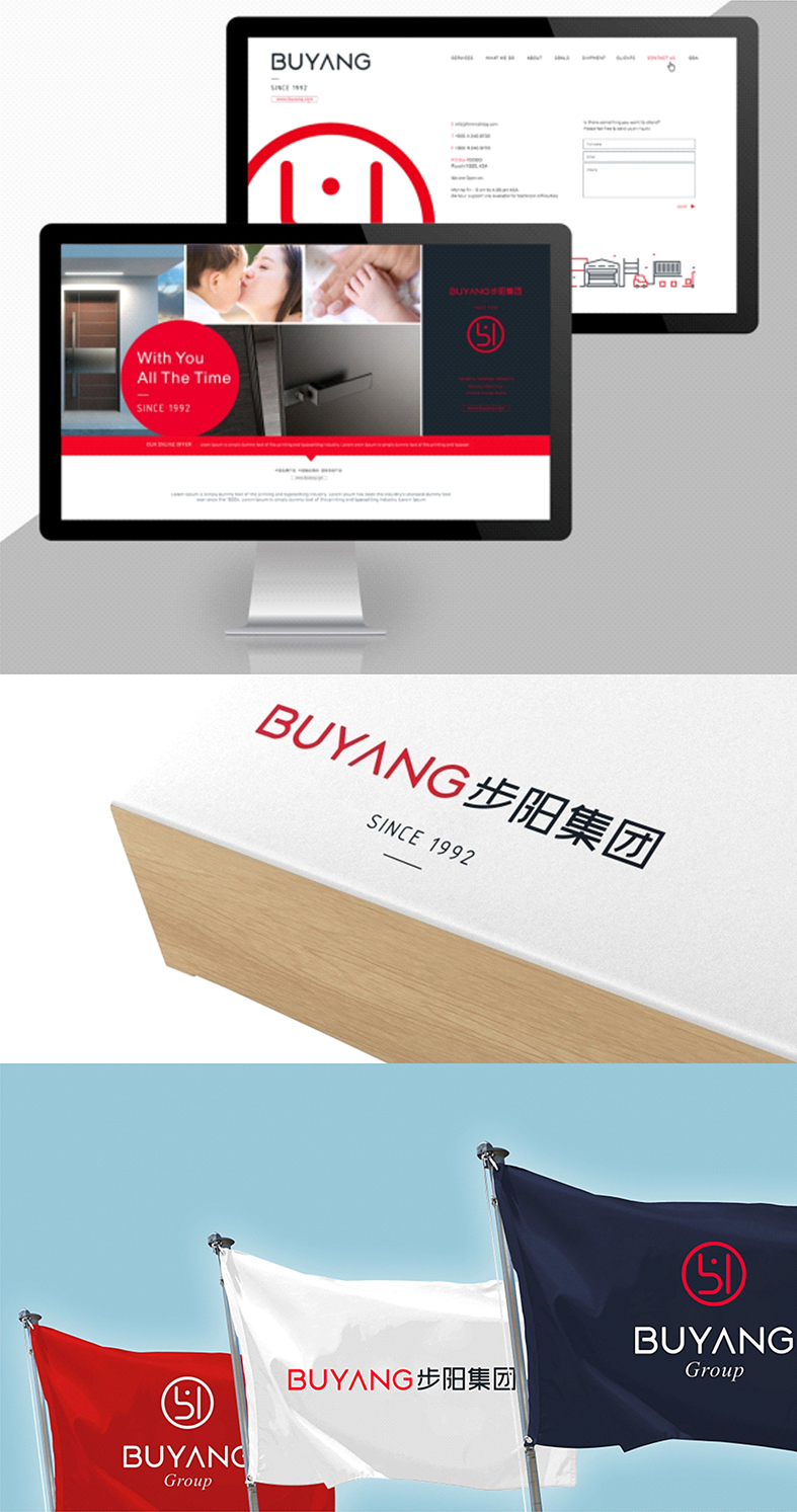 步阳集团新品发布会,步阳集团苏州旗舰店开业典礼