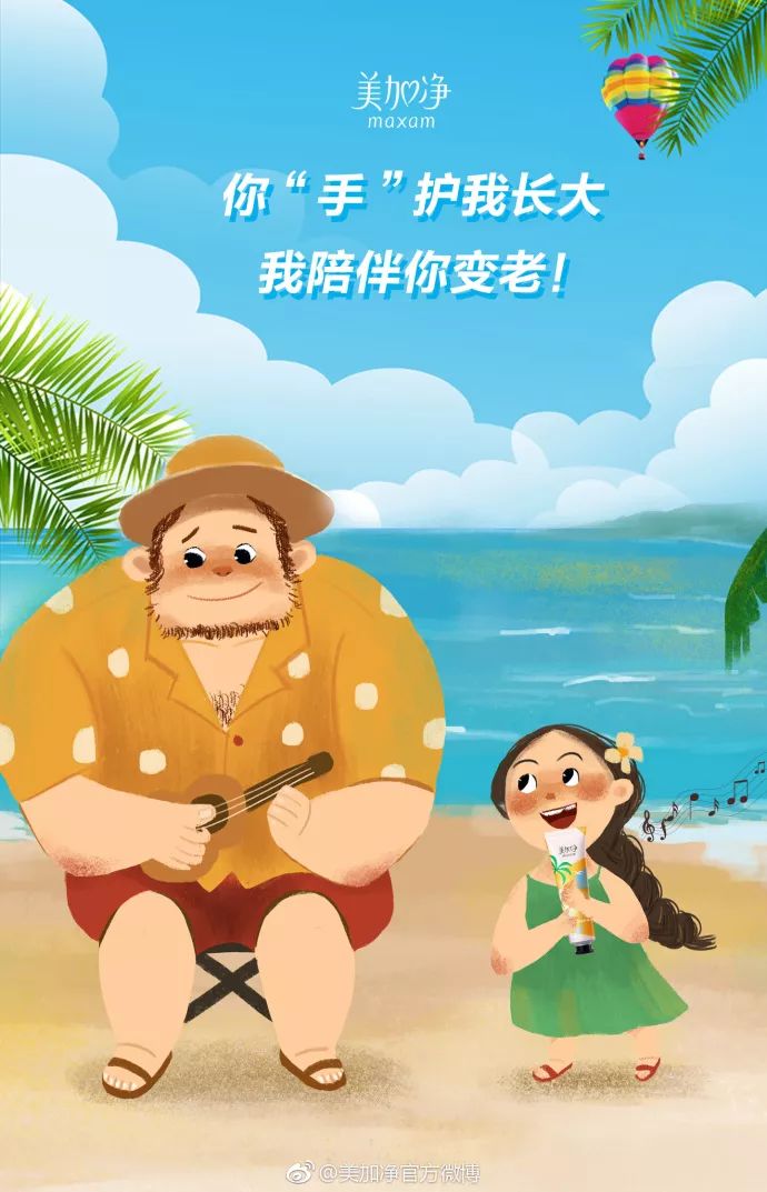 案例分享|父亲节营销套路+文案集锦,拿走不谢