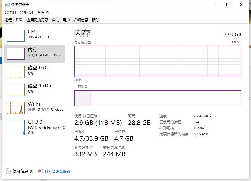 阿斯加特16g3000ddr4内存评测,阿斯加特内存条3200和3600区别