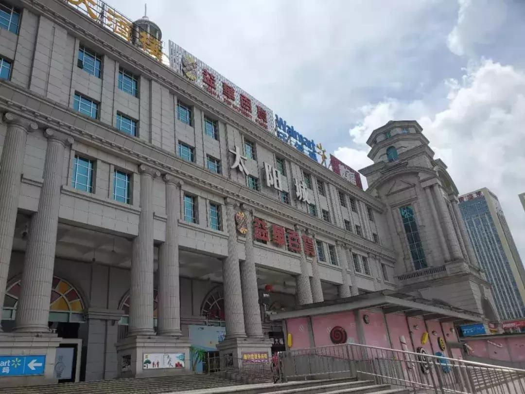 中山五桂山房子值得买吗,中山最值得买的洼地在哪里