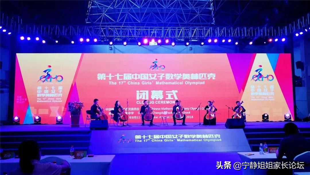 成都树德四十九中学,成都四十中树德中学