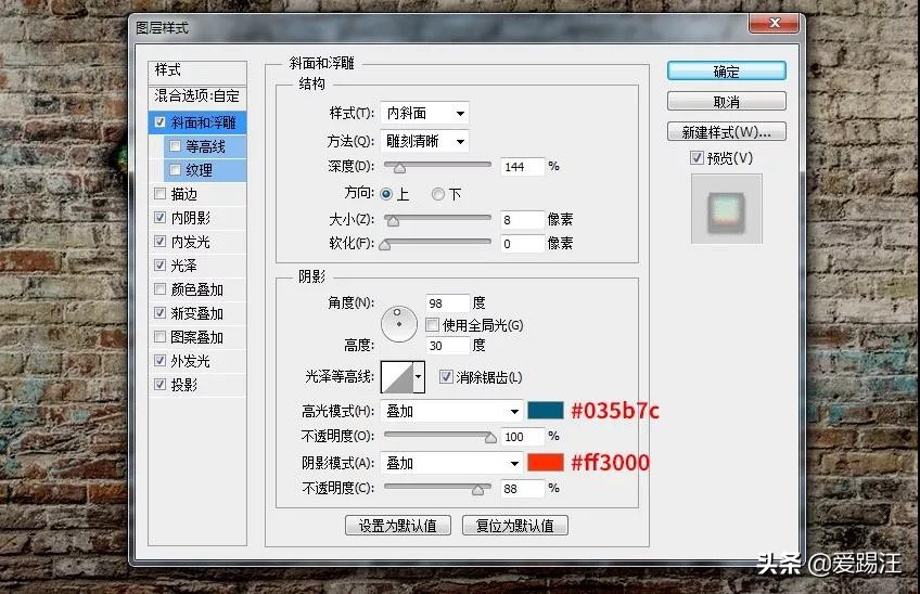 ps街头泡泡涂鸦字教程,ps怎么p涂鸦墙
