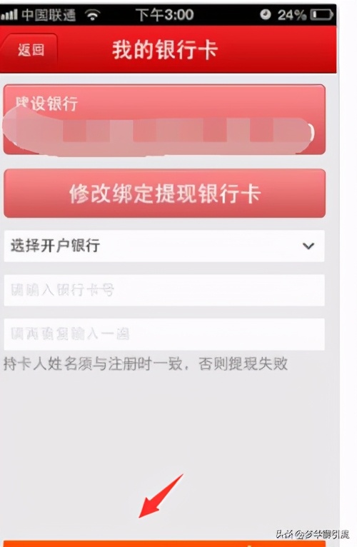 微店推广运营技巧,微店网店推广引流怎么做