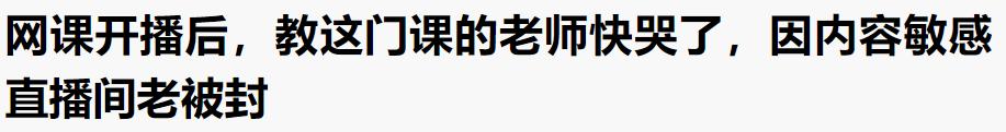 不敢找明星演的顶级华语，果然过分真实
