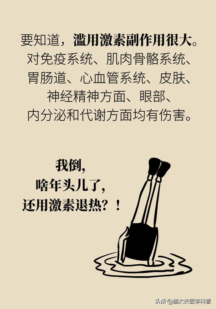 儿童高烧退热按摩手法,8个月婴儿发烧最快退烧方法