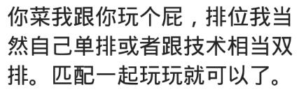 男朋友打游戏越来越菜还不承认,男朋友打游戏很菜怎么办原版