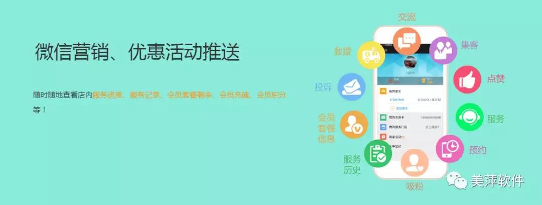 美萍汽修管理软件使用方法,美萍汽车维修管理系统下载