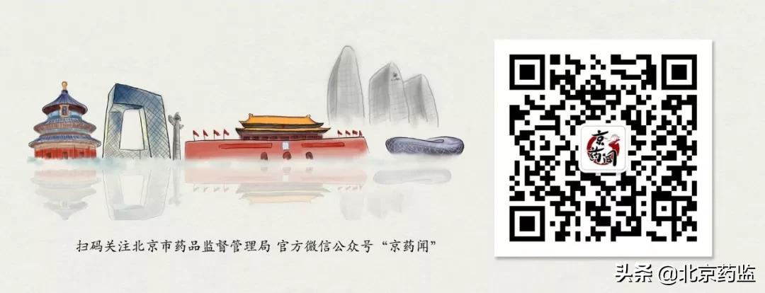 进口化妆品备案新政策,国产非特殊化妆品备案资质