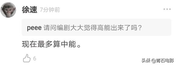 穿越火线悬疑片,披着游戏外衣的电影