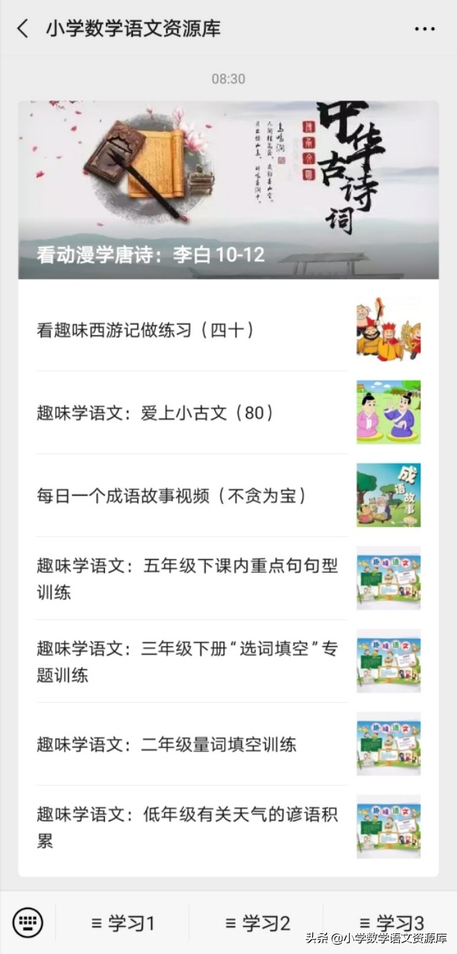 句式转换训练100题语文,语文五年级句式转换技巧