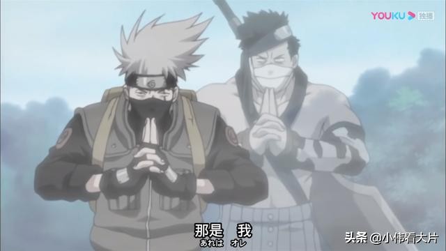 旗木卡卡西五开,卡卡西旗木五五开视频