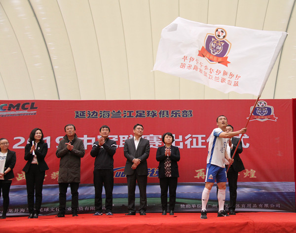 延边富德不在了，但延边足球香火不灭，延边海兰江今年开始冲乙