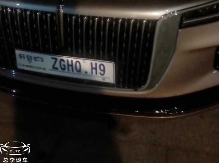 越南的第一辆红旗h9,老挝开红旗h9的河南小伙