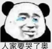 我收的不是快递，是笑话