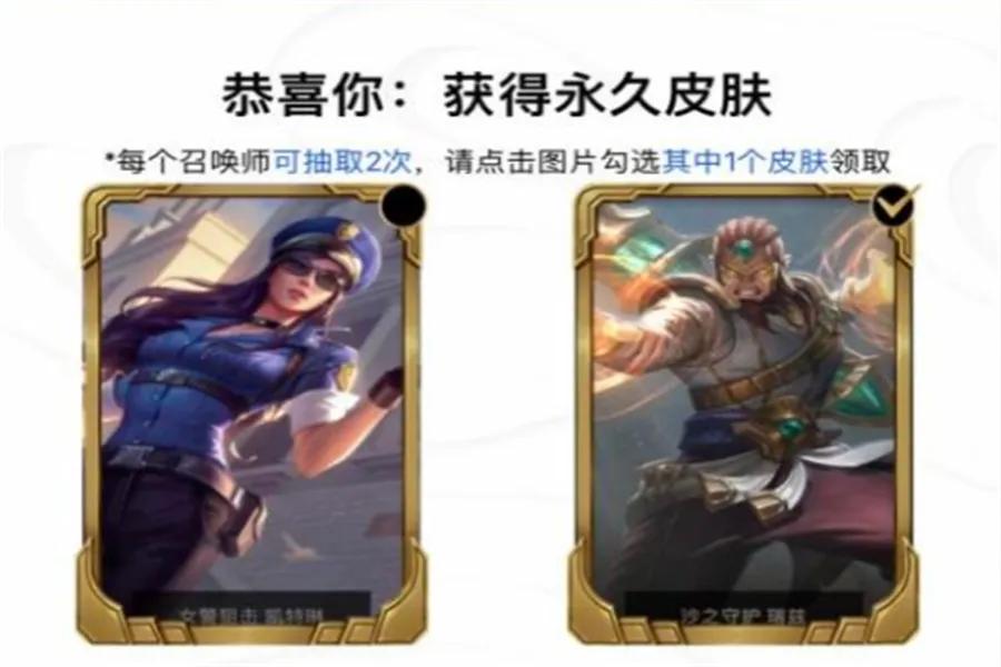 LOL:“惨王”再次重现,都是免费领的皮肤,差距咋就这么大呢?