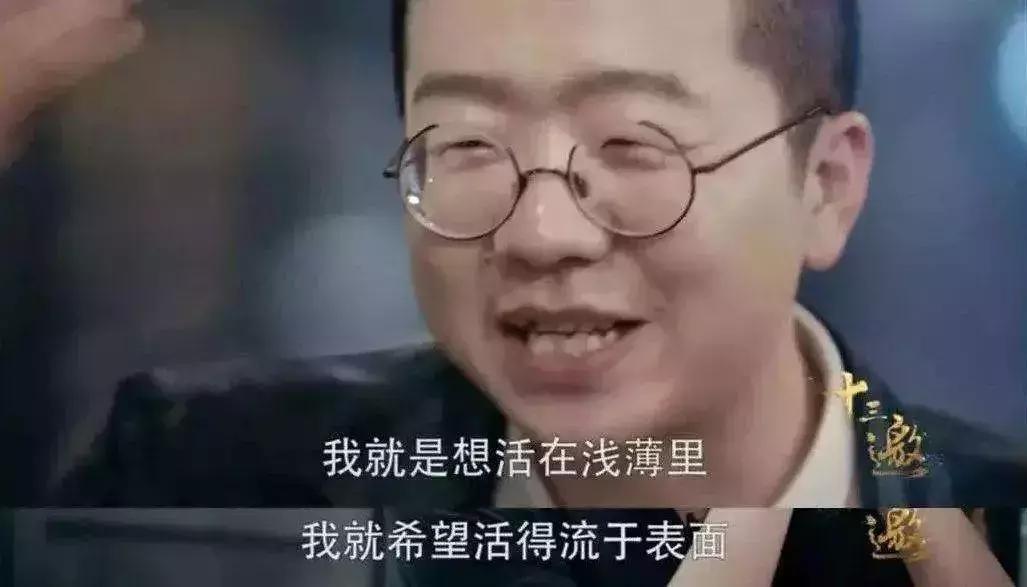 何炅说李诞懒惰,李诞谈何炅