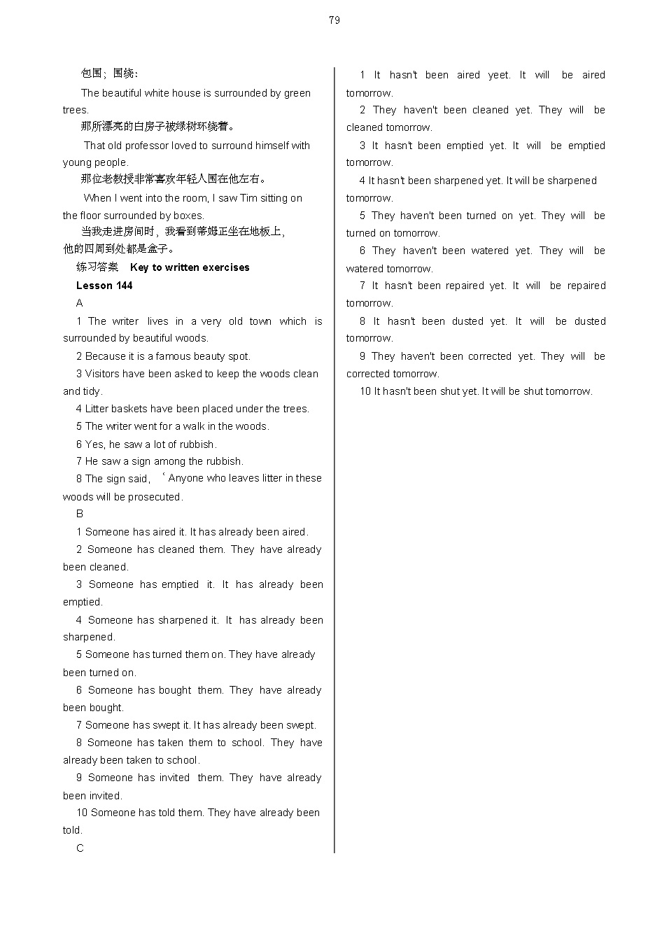 新概念一册零基础到中考必学,新概念第一册21课文跟读
