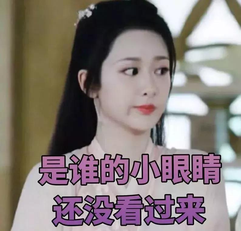 杨紫的脸、舒淇的嘴、张钧甯的腿：有野心，欲望从不表现在身体！