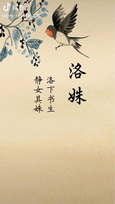 抖音育儿类账号起名,宝妈创业抖音起名怎么起