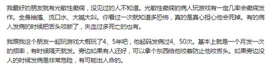 能不能好好玩游戏视频,能不能好好玩耍啥意思