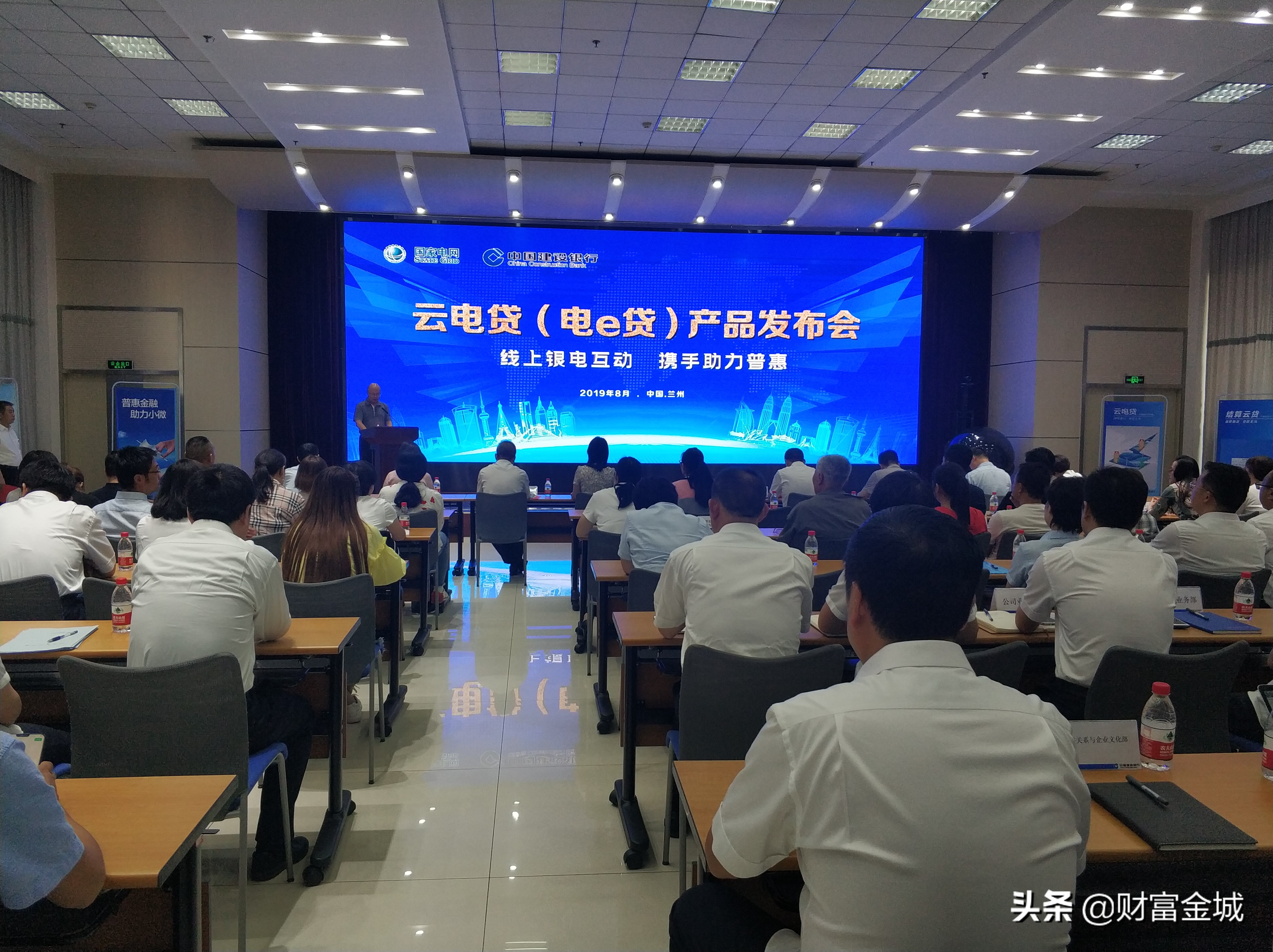 助力小微企业免息贷款,建行助力小微企业贷款