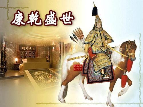 雍正康熙乾隆谁的功绩大,写出顺治康熙雍正乾隆的功绩