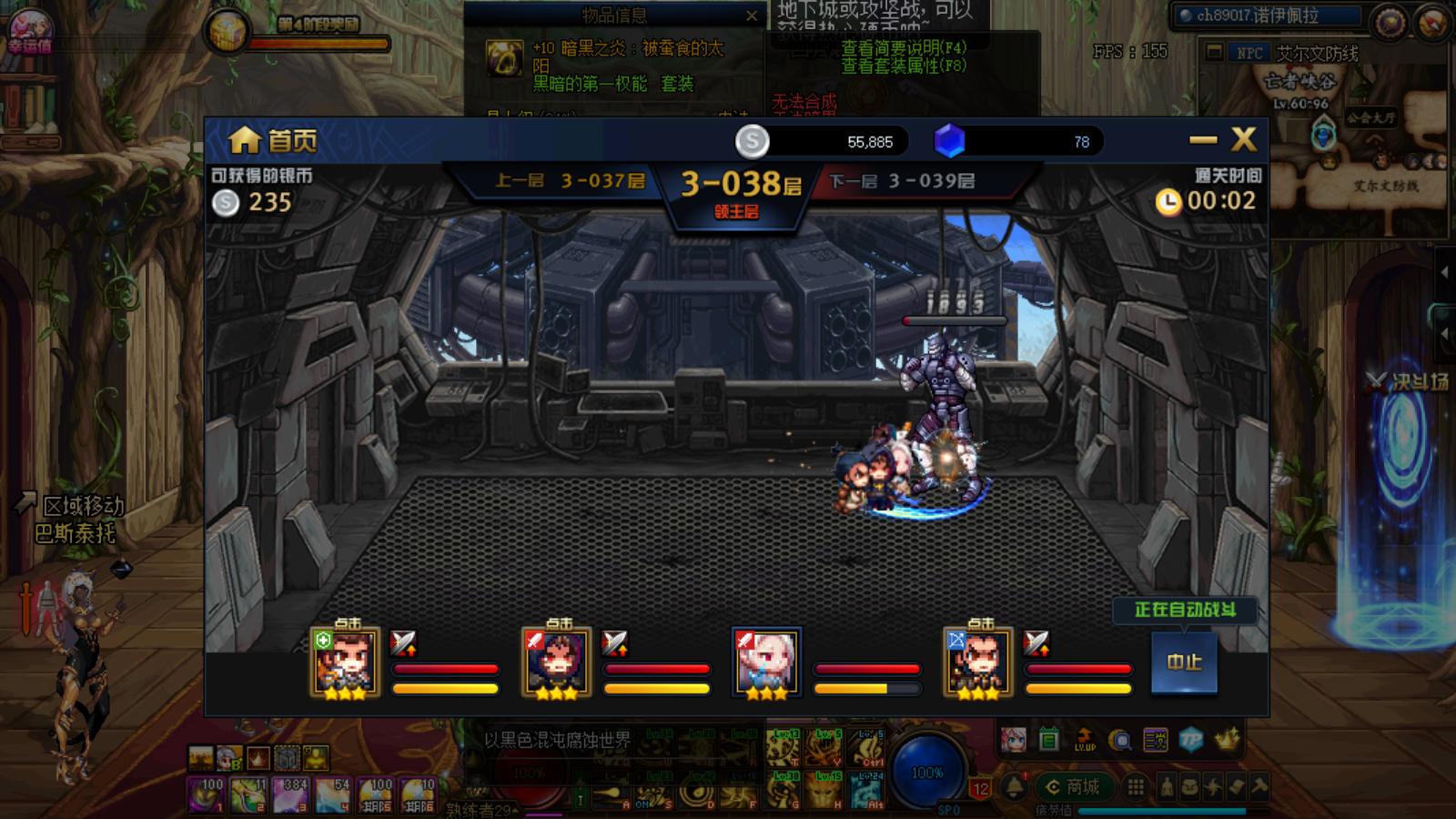 dnf绝望之塔极致冒险最佳阵容,dnf绝望之塔50-60攻略