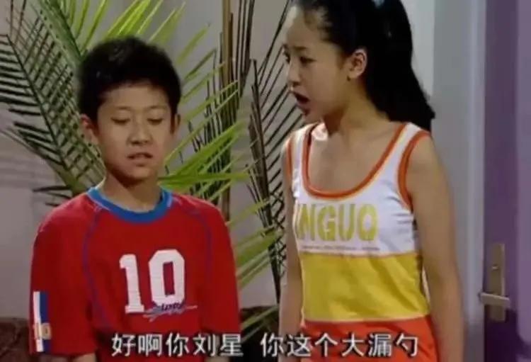 荷兰vs奥地利：好啊刘星，你这个大漏勺