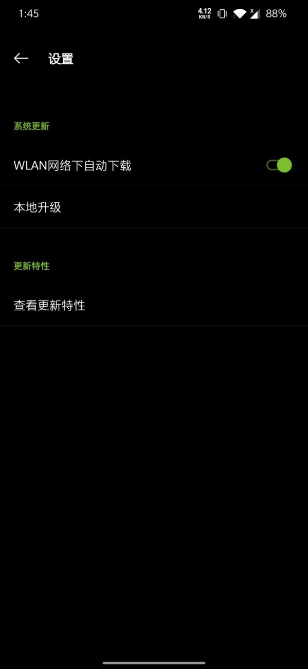 android11正式版有什么新的改进,android11稳定版公测