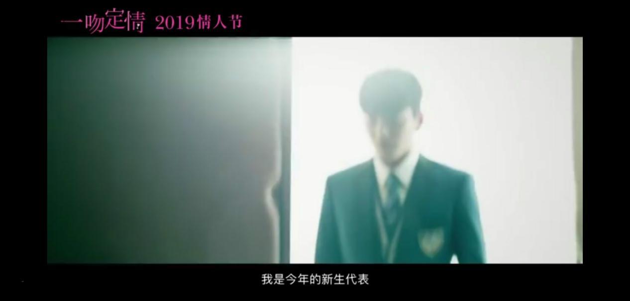 一吻定情原湘琴爸爸林允版 (王大陆林允一吻定情最后一段吻戏)