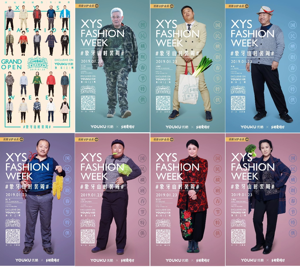 那些惊艳的广告营销,广告免费营销案例