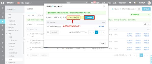 一分钟学会拓展,一分钟学会depend
