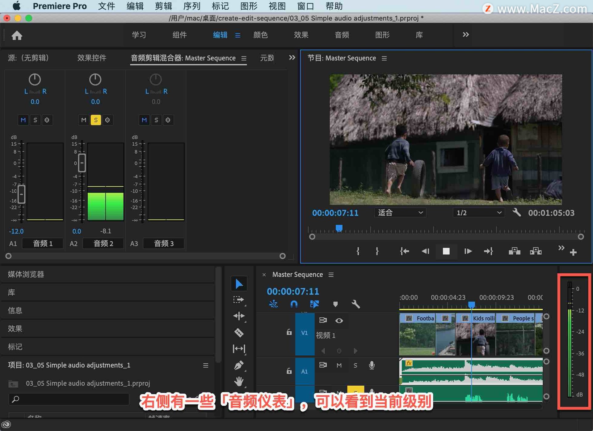 pr入门详细教程背景音乐,pr入门详细教程视频剪辑配字幕