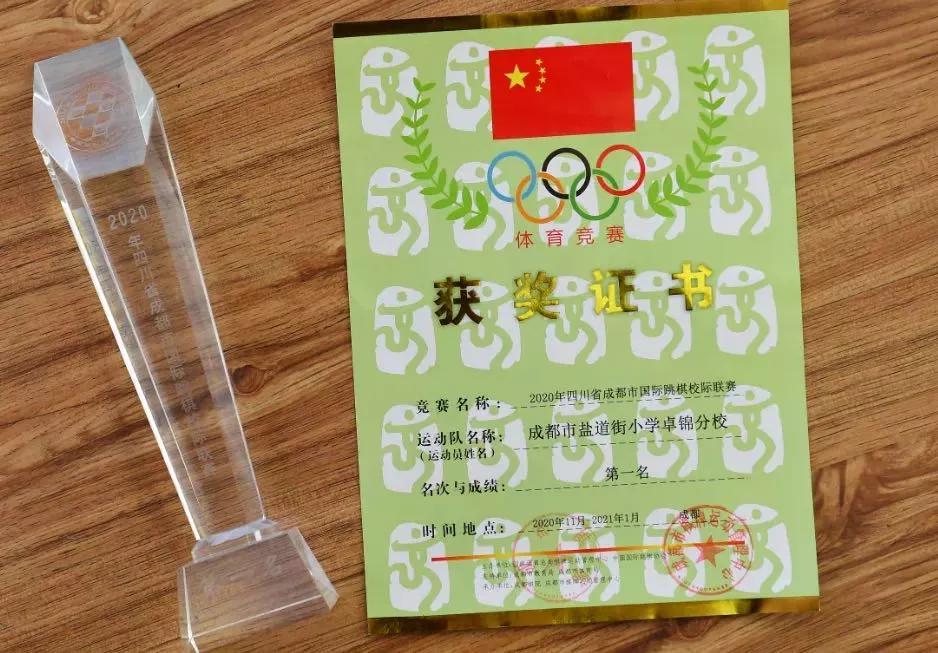 成都哪些学校有体育教育,成都有哪些体育运动学校