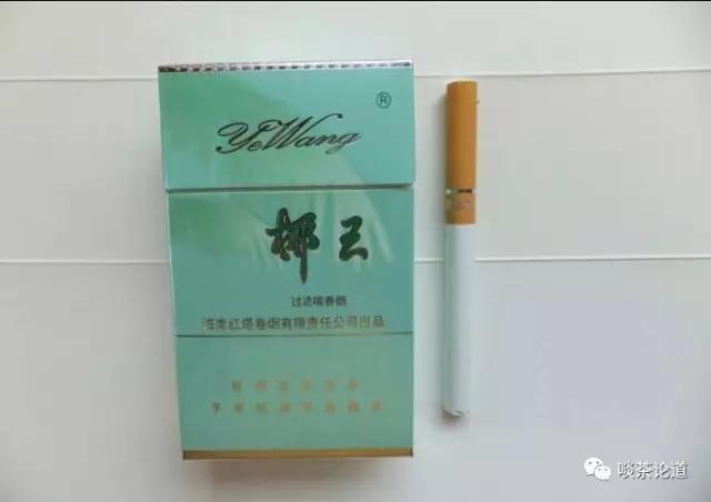 「大开眼界」你抽哪省烟？你喝哪家茶？