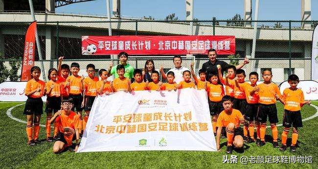 日本高中足球联赛十佳球,日本高中足球联赛第100届精彩集锦