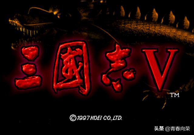 几款国产三国游戏满满的童年回忆,那些年我玩过的经典三国游戏