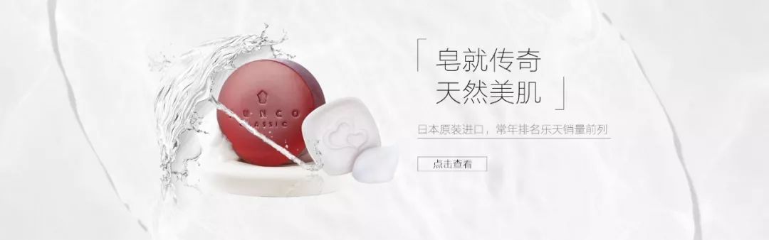 2022年美妆广告,11.11化妆品海报图片