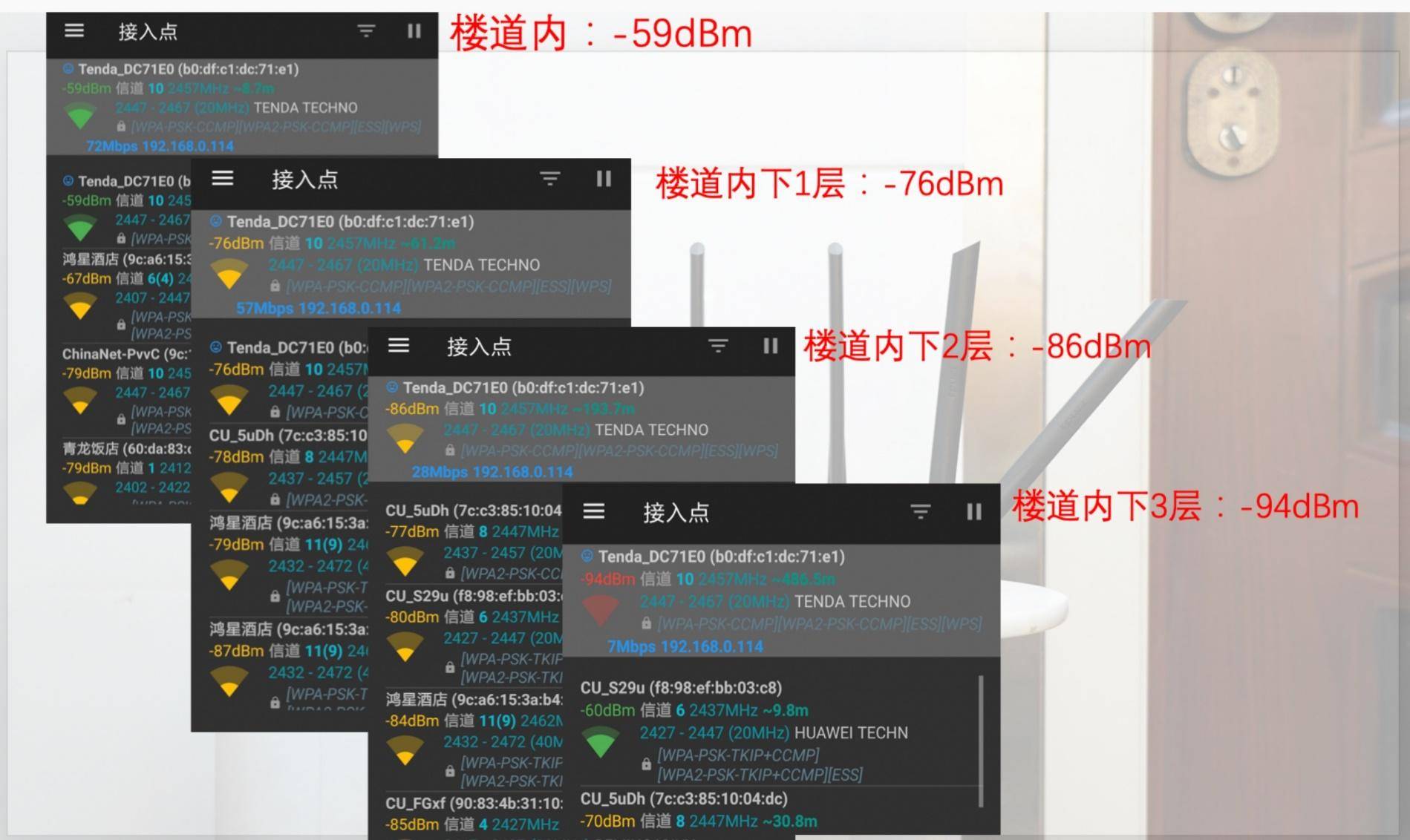 腾达ac23和tpac1200哪个好,腾达ac23和华为ax2pro哪个信号强