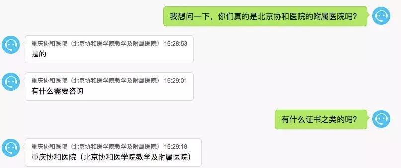 割个包皮花了2万怎么办,去医院割一下包皮需要多少钱