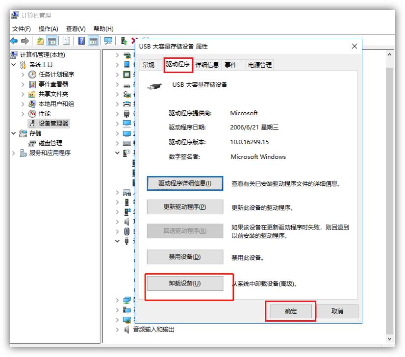 u盘突然无法读取怎么办,u盘安装windowstogo失败后无法读取