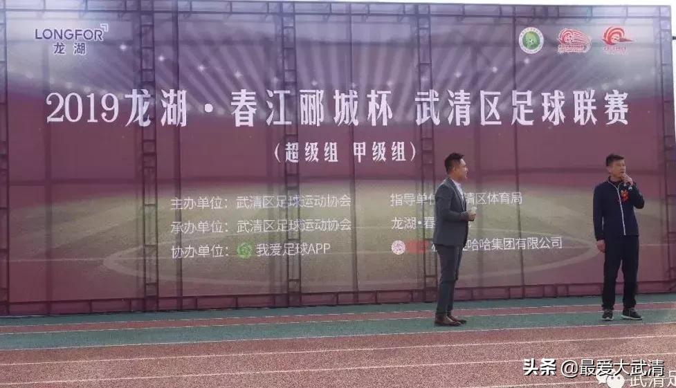 2023龙湖篮球赛直播,2024龙湖杯足球赛直播