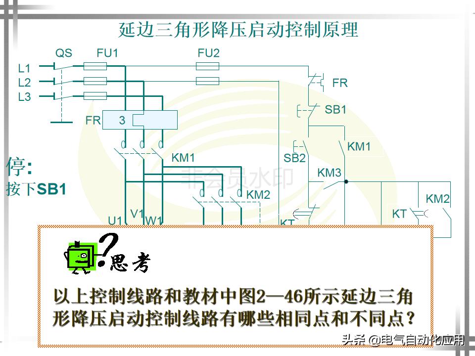 为什么电机启动电流大,电机降压启动的好处与坏处