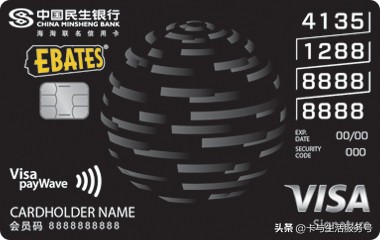 黑五海淘小卡,黑五海淘要用什么