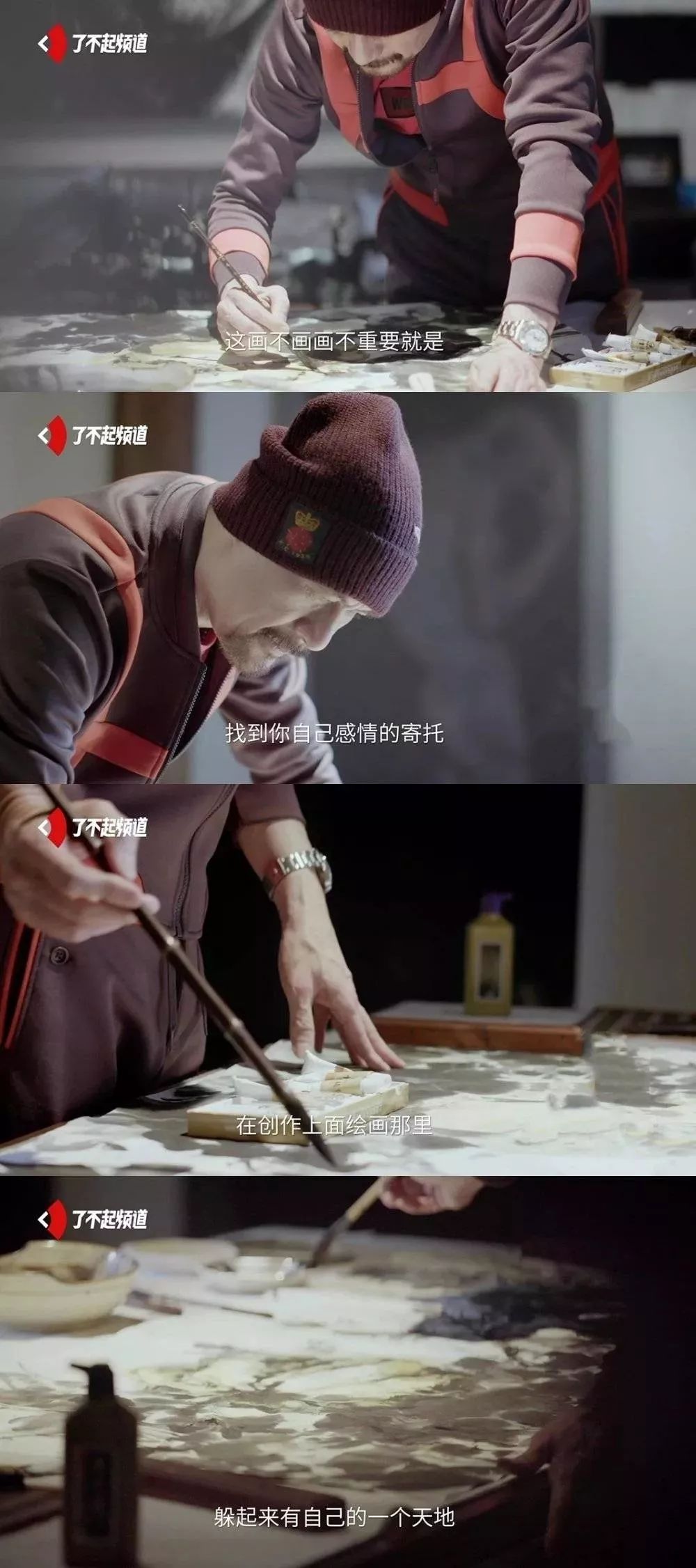 徐锦江现实生活,徐锦江年轻时