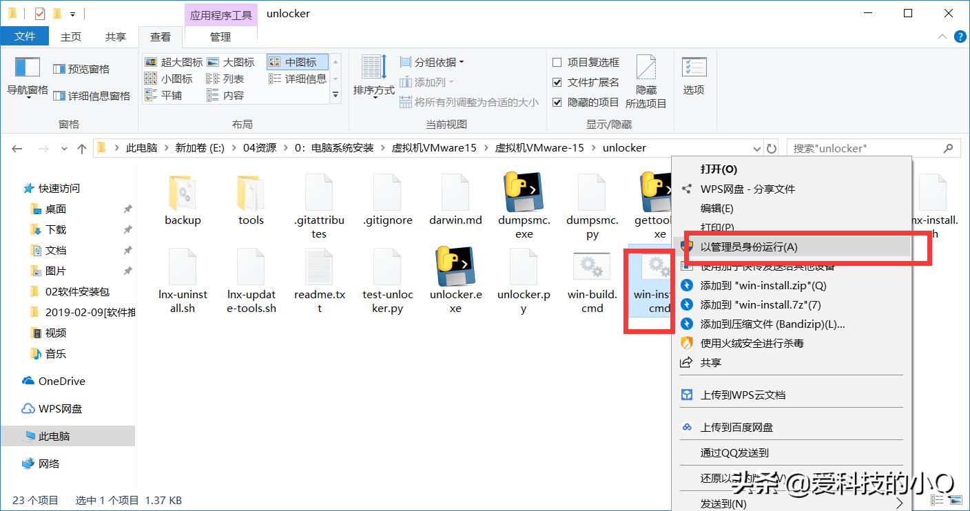 安装虚拟机的步骤视频安卓,如何安装虚拟机里面的tools