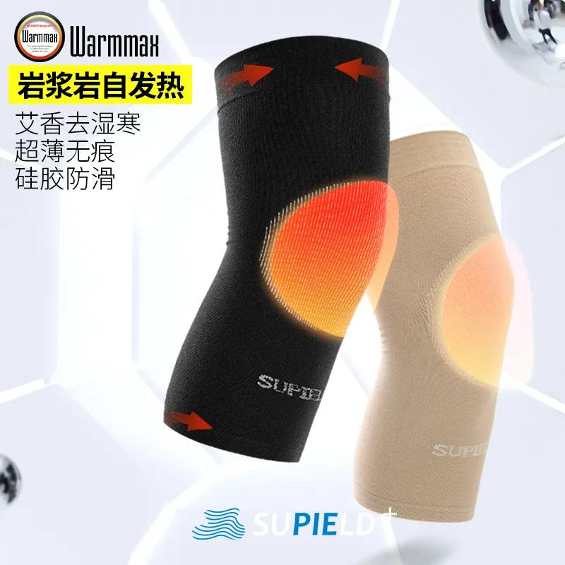 老寒腿膝盖保暖,老寒腿有救了吧