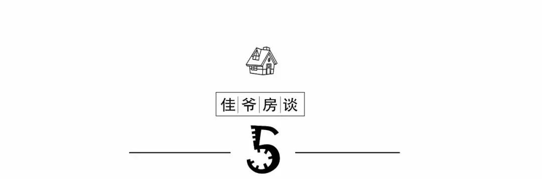 两区交界这里最横