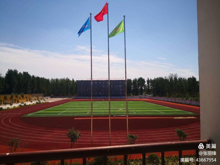 满意教育新消息,建区域教育中心办人民满意教育